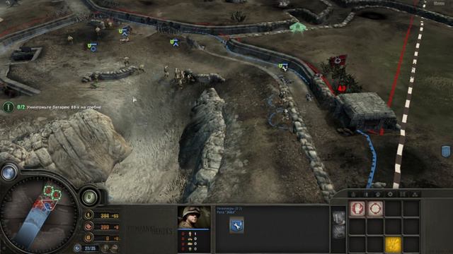 Company of Heroes #1 Кампания Высадка в Нормандии. Побережье Омаха. смотреть онлайн