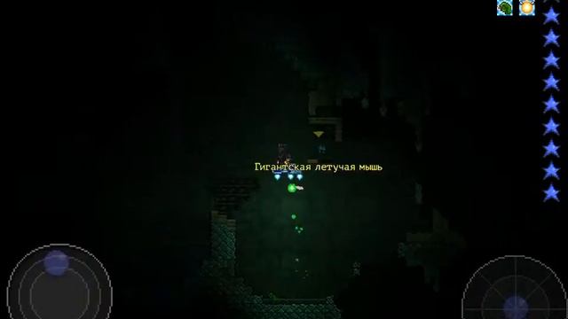 Как летать на ховерборде в Террарии ios на телефоне смотреть онлайн