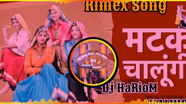 MATAK MATAK KE CHALU GI KALJE NE CHOLU GI MITHI MITHI BOLUGI NEW HARYANVI SONG MIX DJ HARIOM KALING смотреть онлайн