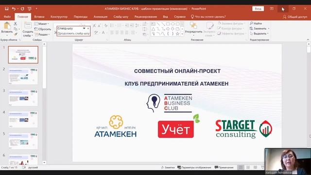 Арктическое путешествие