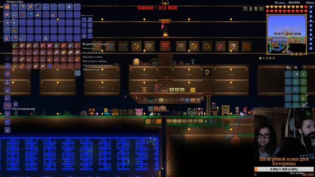Террария Terraria Грибные слитки и последняя башня. Стрим Stream смотреть онлайн