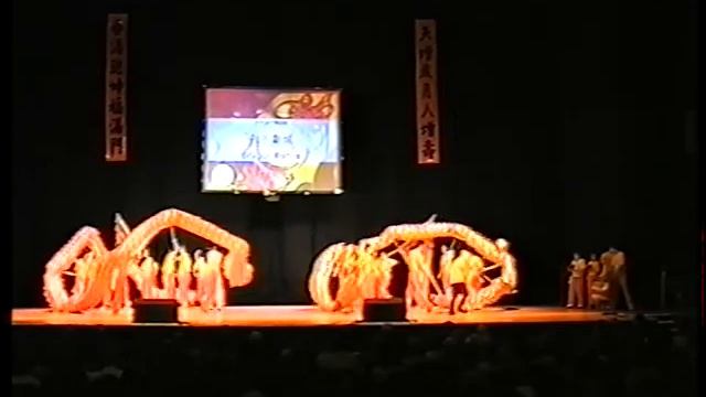 Dragon Dance by Sheffield & District Chinese School 2007 P3 смотреть онлайн