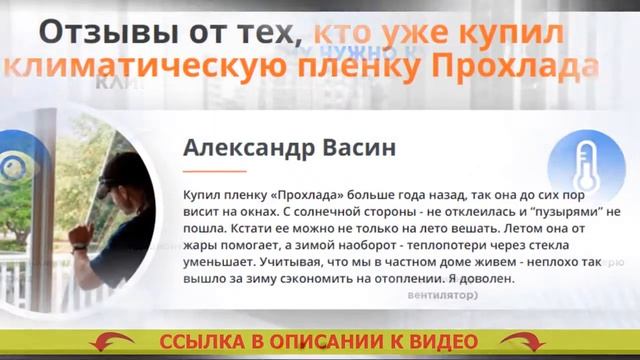 Зеркальная пленка самоклеющаяся купить Москва смотреть онлайн