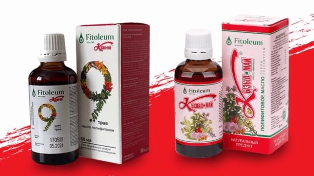 Қызыл майдың емі кушті#қызылмайдың пайдасы#емдік#қызылмай#пайдалы смотреть онлайн