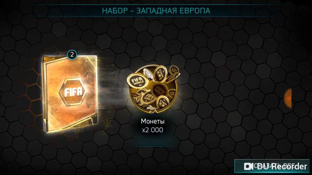 Играю в FIFA Mobile #3 смотреть онлайн