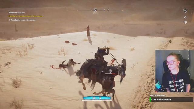 ПРОХОЖДЕНИЕ ASSASSIN’S CREED: ORIGINS \ ИСТОКИ. DLC НЕЗРИМЫЕ И ПРОКЛЯТИЕ ФАРАОНОВ — ЧАСТЬ 3 НА PS смотреть онлайн