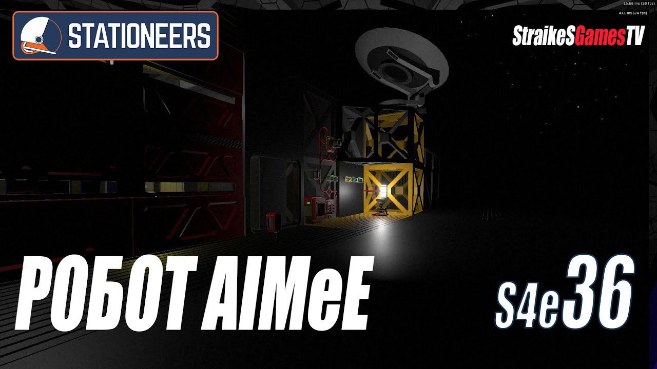 STATIONEERS - ПОСТРОЙКА ГАРАЖА ДЛЯ РОБОТА AIMeE #36 смотреть онлайн