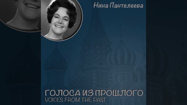 Продавщица бананов