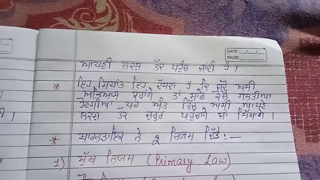 pstet 1and 2 trial and error theory by thorndike in punjabi language смотреть онлайн