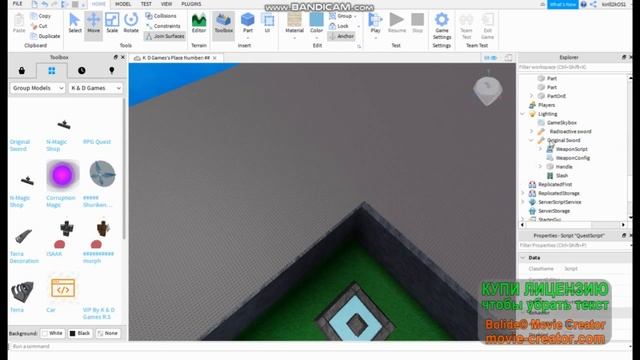 RPG Туториал 1.5# | Roblox Studio | карта Village Сделана!!! смотреть онлайн