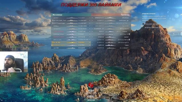 World Of Warships ...1440 HD ... Берегите ноги - ГОЛОЛЁД ... What's That Gobbledybook?