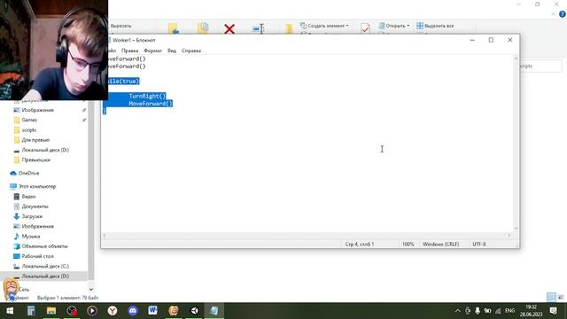СЕСТРА ЛЮМИ Outcore #2 смотреть онлайн