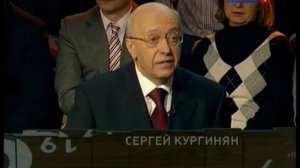 Судьба Государственной Власти ("Исторический Процесс")