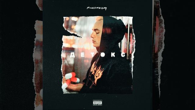 Detoks смотреть онлайн