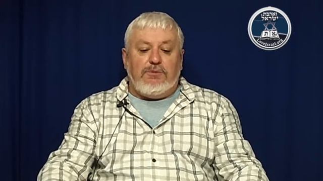 Геула - Искупление смотреть онлайн
