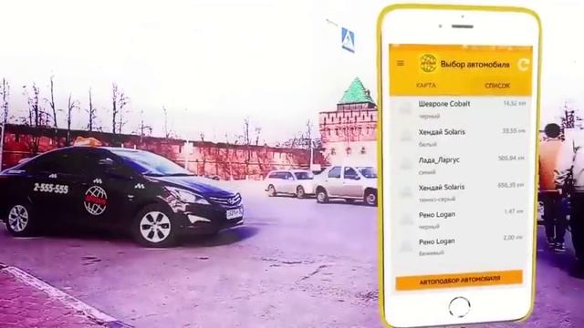 taxi 6+ приложениетаксидрузья смотреть онлайн