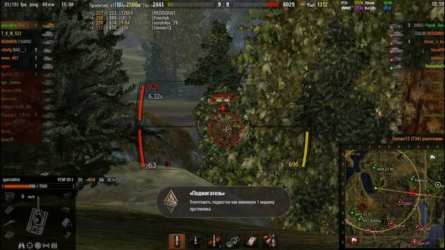 FCM 50 t какой танк приобрести!!! смотреть онлайн