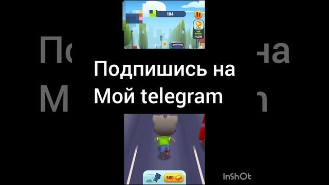 Telegram