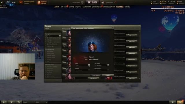 50ая гарант онли. Развод! WG WoT коробки !!! смотреть онлайн