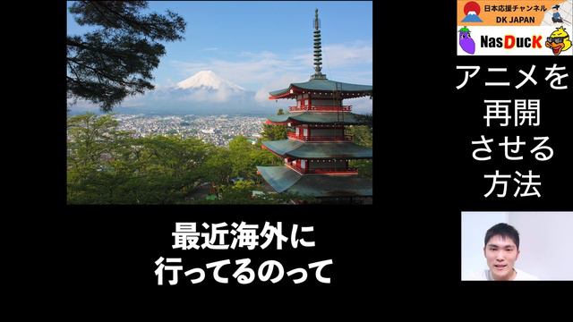 How to resume terminated Animation 【learning from history】 смотреть онлайн