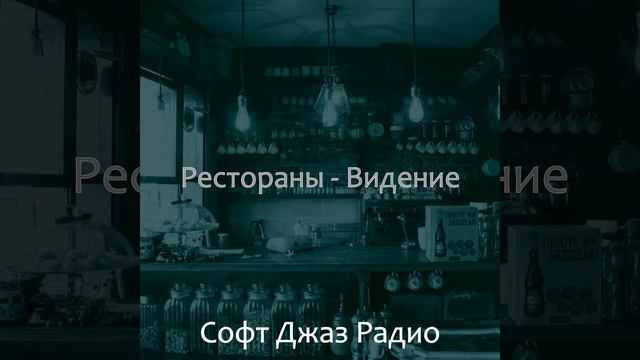 Моменты (Ночной клуб) смотреть онлайн