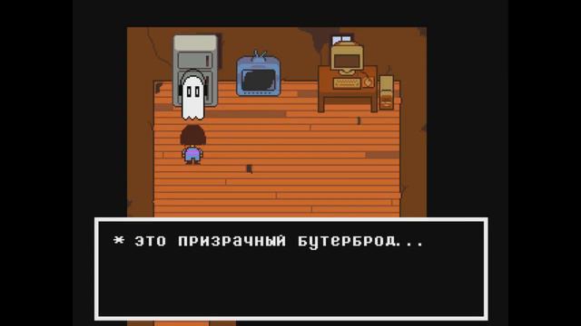 Undertale || Прохождение №8 || Пацифист смотреть онлайн
