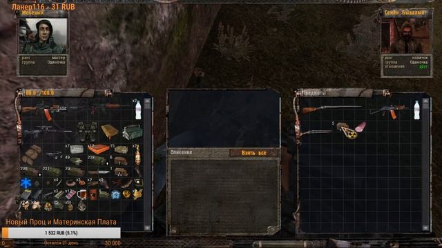 Прохождение #4 S.T.A.L.K.E.R. Тень Чернобыля [O.G.S.E.] смотреть онлайн