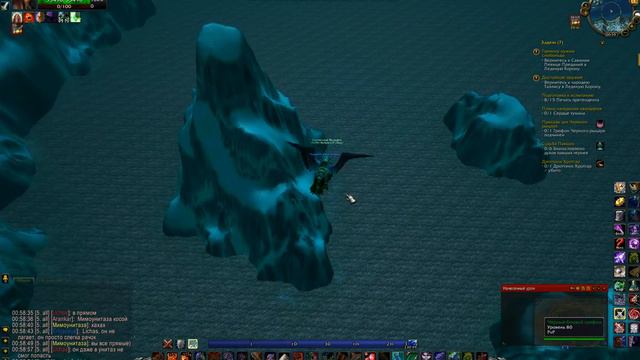 Wow circle очень быстрай маунта смотреть онлайн