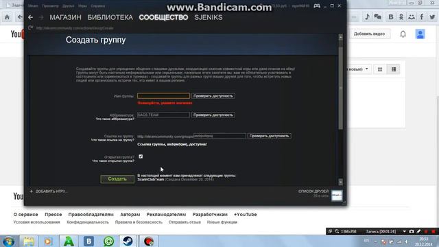 Как создать группу в стим?Вот ответ! смотреть онлайн
