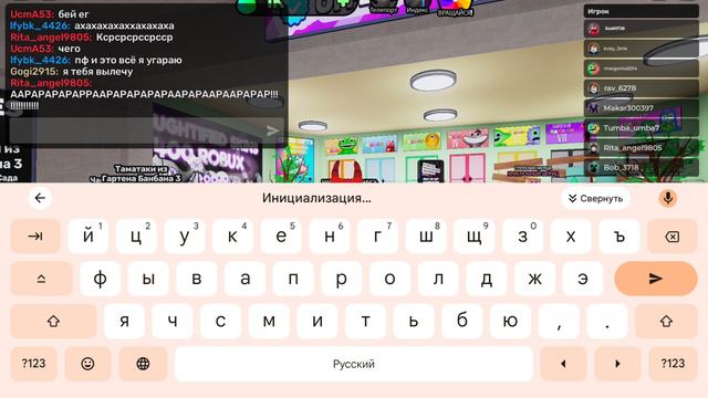 гарден оф банбан челендж показывать монстров 1 часть смотреть онлайн