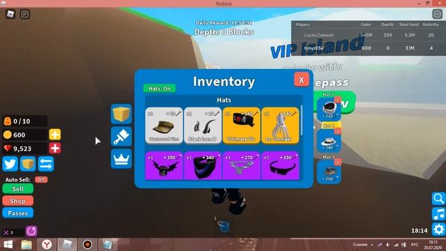 ВСЕ КОДЫ В TREASURE HUNT SIMULATOR РОБЛОКС! смотреть онлайн