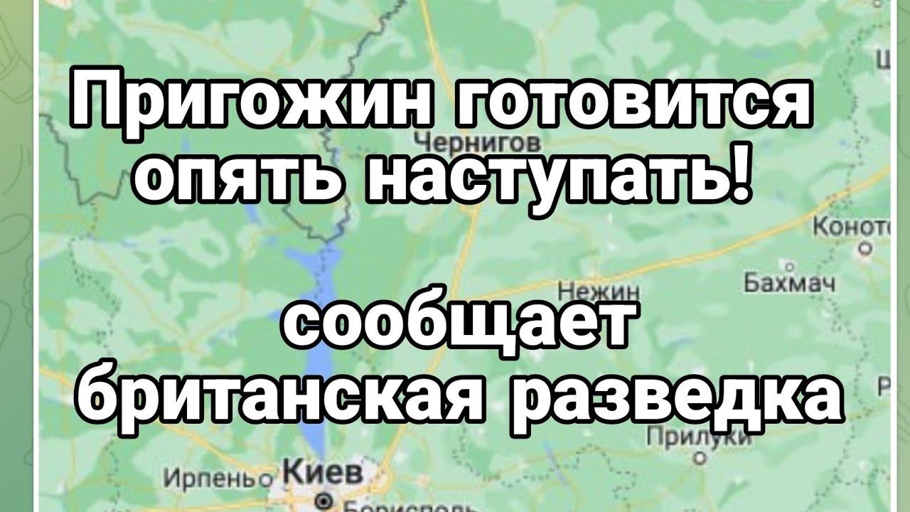 ПРИГ0ЖИН ГОТ0ВИТСЯ ОПЯТЬ НАСТУПАТЬ? Залужный сделал прогноз