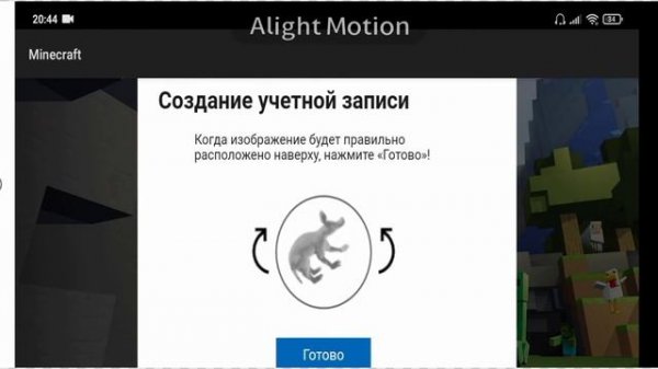 Как войти в учётную запись Microsoft (Xbox live)
