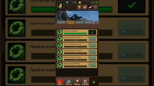 играю в клетки...(или нет) смотреть онлайн