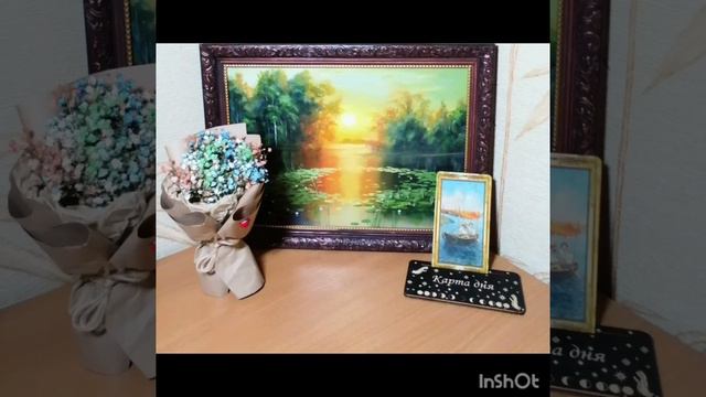 💫Карта дня на 11 июня 2024💫 смотреть онлайн