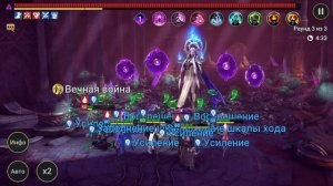 RAID SHADOW LEGENDS, ТЕМНАЯ ФЕЯ, РОКОВАЯ БАШНЯ, КАК И КЕМ ПРОХОДИТЬ БОССА? РЕЙД ШАДОУ ЛЕДЖЕНС