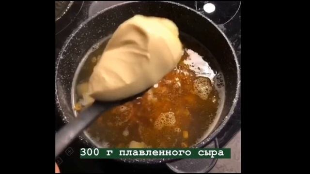 Рецепт крем супа