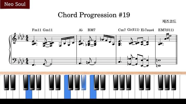 Tutorial / 튜토리얼 / Neo Soul Chord Progression #19 смотреть онлайн
