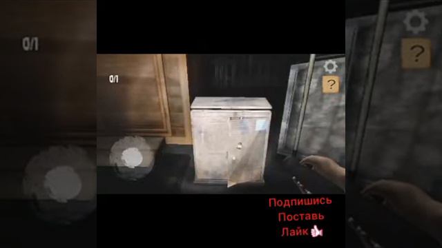 The Fear 3 ХОРОР ИГРА ПРОХОЖДЕНИЕ смотреть онлайн