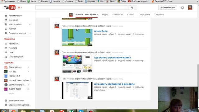 интернет я люблю тебя смотреть онлайн