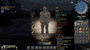 Will To Live Online | Модифицирование MSR-10