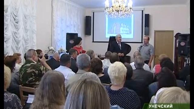 Открытие центра детского творчества в Унече_10_05_12 смотреть онлайн