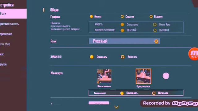 Оттяжка на самсунг А5 фри фаер смотреть онлайн