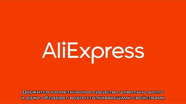 Топ 3 лучших тональных крема для лица на Алиэкспресс по рейтингу 2021 года: описание, ссылки на ка. смотреть онлайн