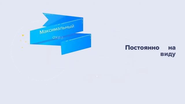 Видео о рекламе. Какая реклама самая эффективная? Реклама в лифтах смотреть онлайн