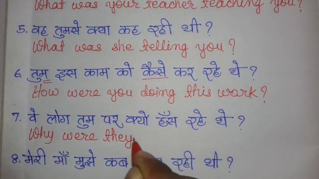 Tense/Past Continuous Tense Interrogative Sentences Wh Question/Hindi to English Translation смотреть онлайн