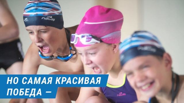 Дружба и спорт - главная победа в жизни (Спортивная дружба - главное в командной игре) | Декатлон смотреть онлайн