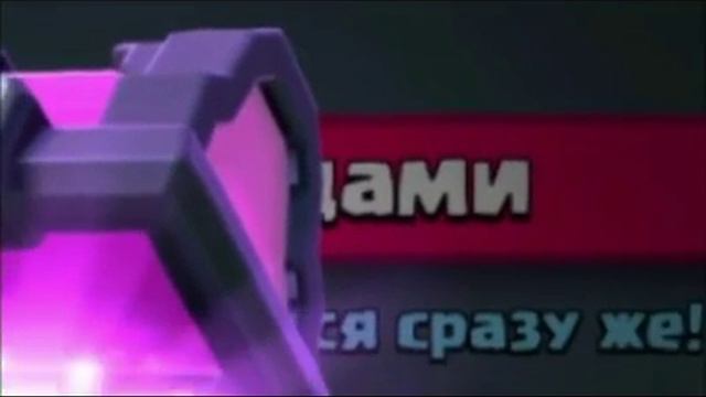 Кот открывает сундуки"-леги-". смотреть онлайн