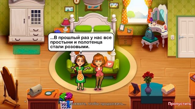 Delicious - Emily's Miracle of Life #1. Радостная новость! смотреть онлайн