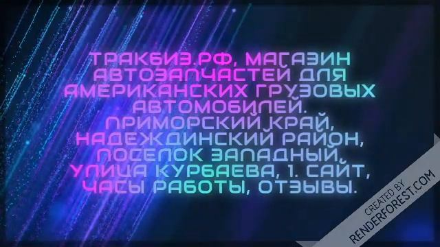 Cat 6nz freightliner century запчасти смотреть онлайн